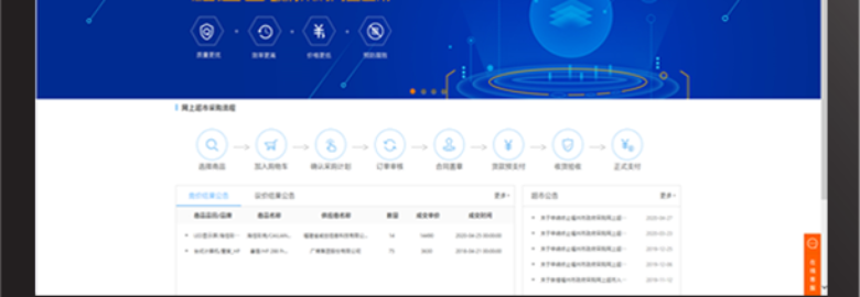 Xinzhong Guanzhineng Technology Co., Ltd.