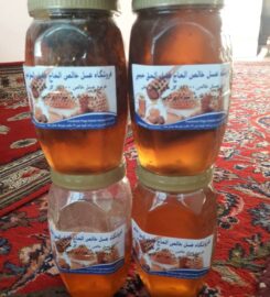 Habibi Honey Company